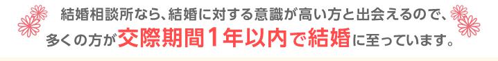 無料相談